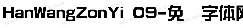 HanWangZonYi 09字体转换